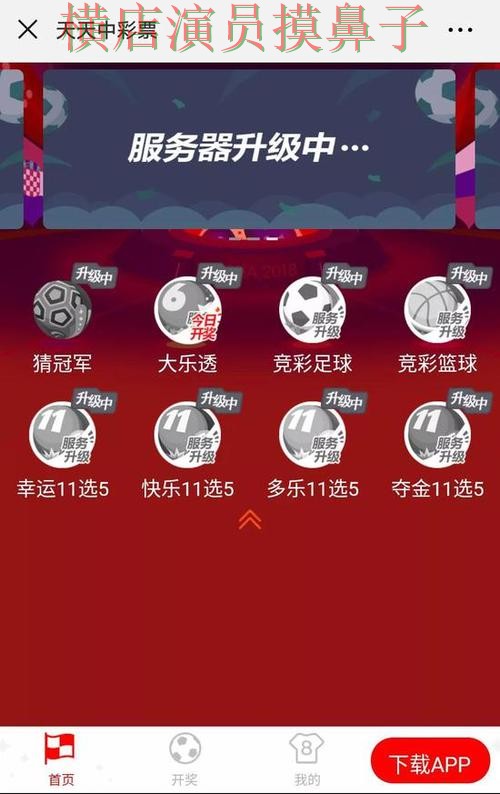 世界杯数据来临，世界杯竞猜网站速度测试与平台选择精选