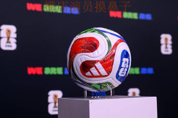 世界杯投注平台合集揭秘合集：覆盖数据分析+直播与入口方式 - 世界杯官方信息