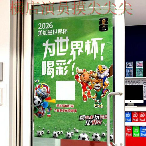 世界杯投注网站大全官网直达直播怎么看？深度评测给你答案（世界杯全球总决赛）